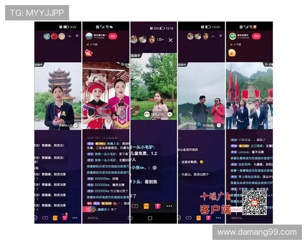 安徽天天直播：精彩纷呈的视听盛宴每日上演