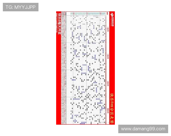 北京快乐8开奖结果最快查询与实时更新