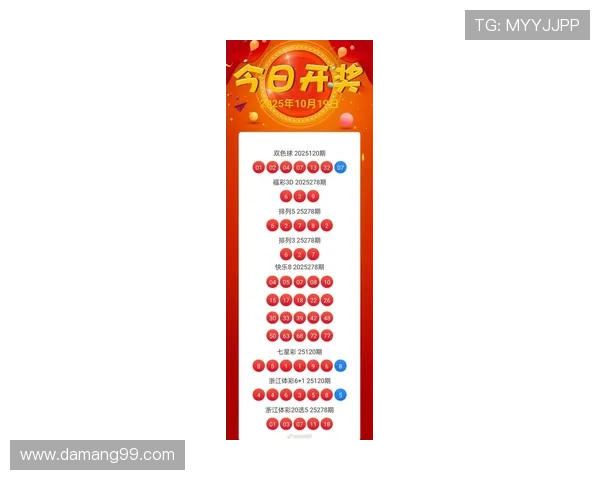 单关开奖结果揭晓,最新中奖号码公布 单关开奖结果揭晓,最新中奖号码公布