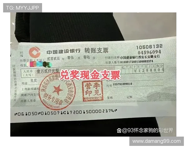 大乐透开奖后几天内可以兑奖有效期限是多久